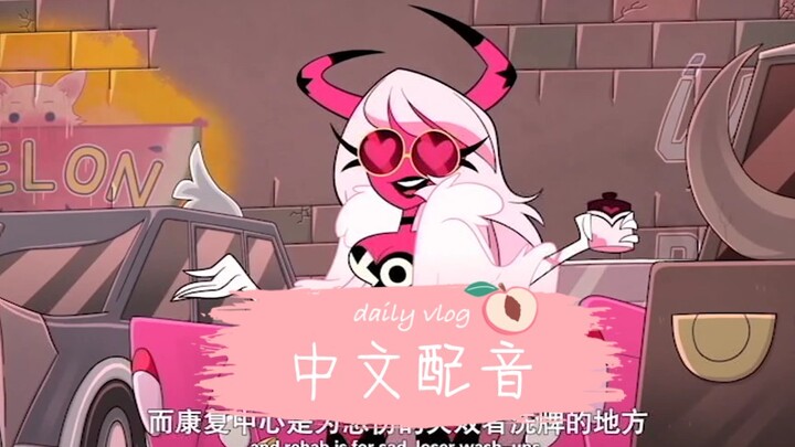 [The Boss/Dubbing Bahasa Mandarin] Trailer The Boss Versi Mandarin)