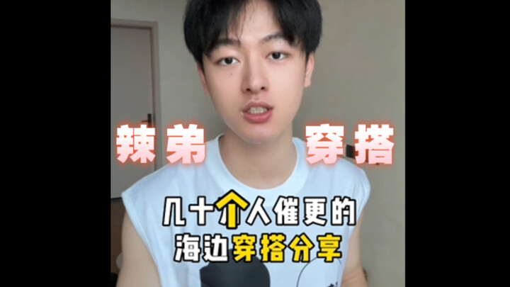 รวมตัวบล็อกเกอร์สายฮาที่ถูกแฟชั่นทำให้ดูไม่เป็นอย่างที่ควรจะเป็น!