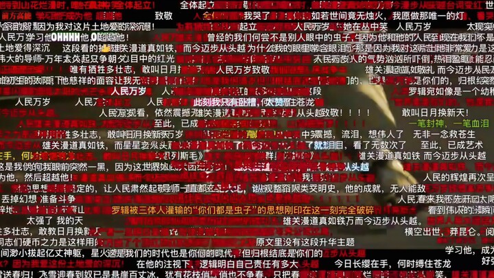 “Thus, art is complete!”