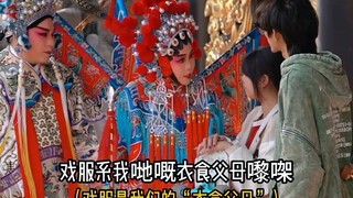 When skateboarding meets Cantonese opera: When trendy skateboarding meets traditional Cantonese oper
