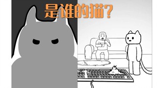 有一种没法@自己家猫的无力感