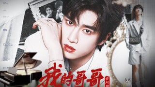 【归棹衍生｜浩树IF线】我的哥哥是阿飘