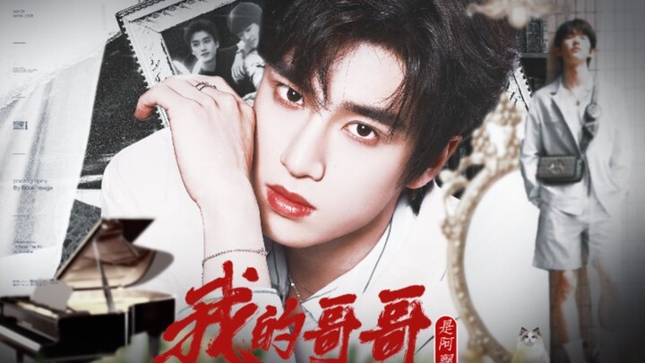 【归棹衍生｜浩树IF线】我的哥哥是阿飘