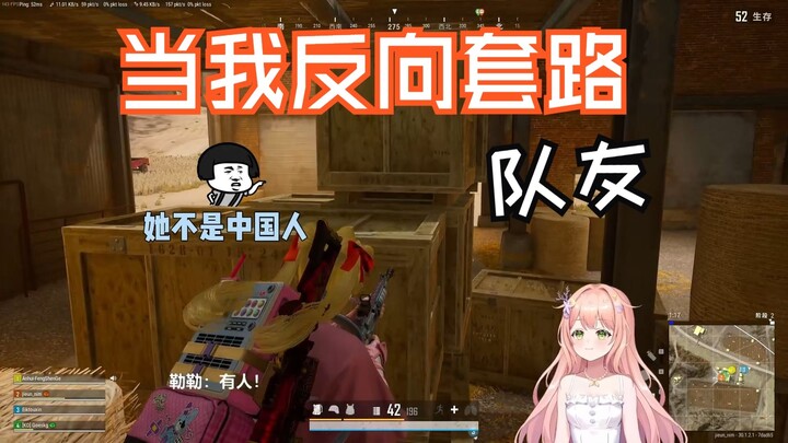 Is it a perfect grasp of human nature? Haha!