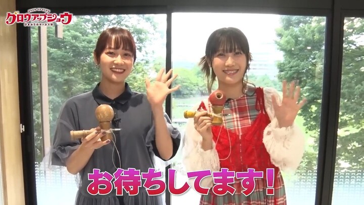 Grow Up Show: Exploring Japan’s Shōwa Retro Culture | Attendees: Tomori and Yuuko