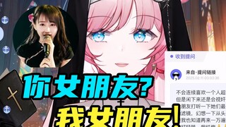 唱上海1943跑调的是你女朋友？那是我女朋友【泽音】