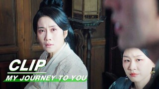 Gong Shangjue Suspects that Mrs. Wu Ji is Wuming | My Journey to You EP14 | 云之羽 | iQIYI
