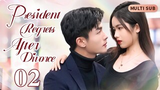 [Multi-Sub] President Regrets After Divorce EP02｜Chinese drama｜Regretless Love