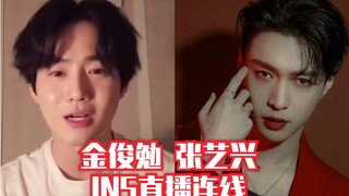 【EXO】Jin Junmyeon SUHO and LAY Zhang Yixing Instagram Live Interaction Full Cut HD Chinese Subtitles