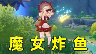 How is the Keqing skin worth 168 yuan? Is it really worth buying?