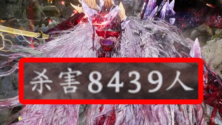 Sudah membantai 8.439 pemain! Apakah monster di game ini bisa membunuh untuk berevolusi?