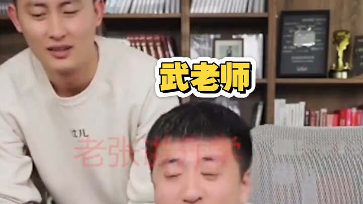 คุณครูอู่