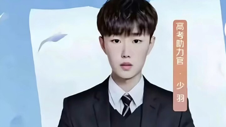 الجزء الثاني من سلسلة شخصيات الإنترنت: شاو يو