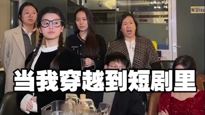 The essence of short dramas: the one everyone humiliates turns out to be a noble person!!