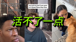 如果我生活在寂静之地里，最后的赢家竟然是？？？