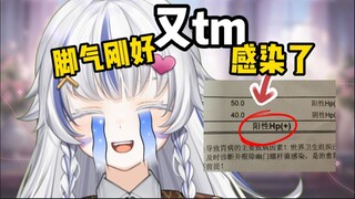 我真的好崩溃…脚气刚好又tm感染了……o(╥﹏╥)o