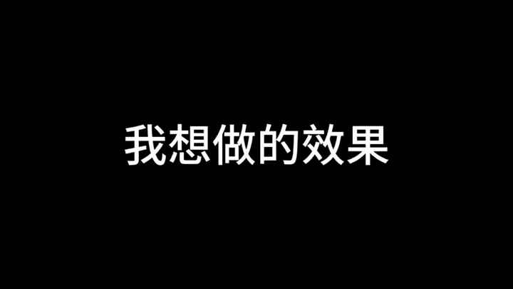 争舞永一的话那来看看两边的跳舞对比吧