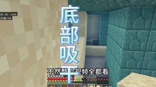 Sucking dry the temple, but neglecting one's own rear.