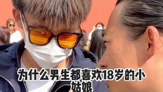 Street Interview with Genius Responses