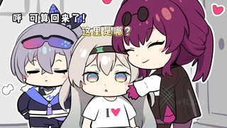 【崩铁有声漫画】当流萤被卡芙卡捡回家...