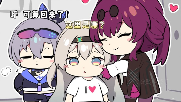 【崩铁有声漫画】当流萤被卡芙卡捡回家...