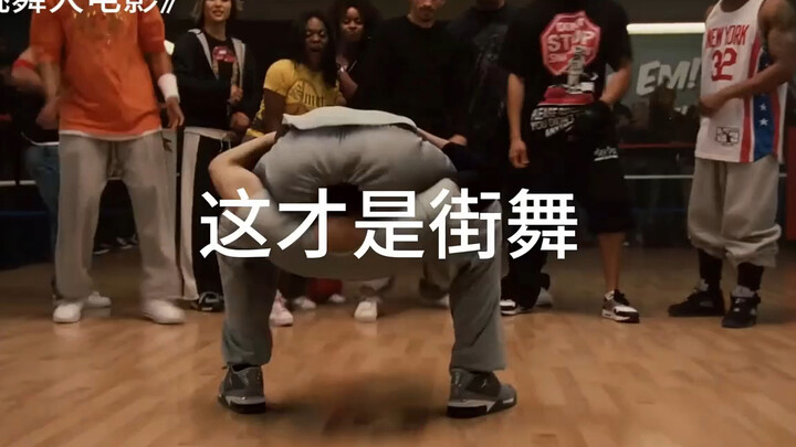 跳舞大电影