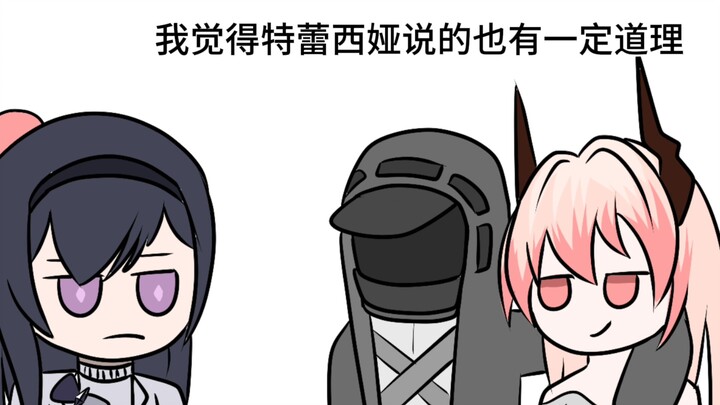 2分钟看完我对明日方舟15章剧情的理解