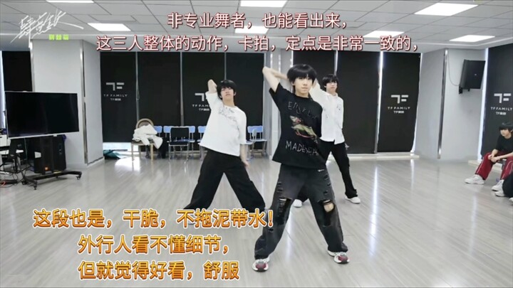 [Gui Ruiwen] Except for these three, the fourth generation kids seem to have absolutely no awareness