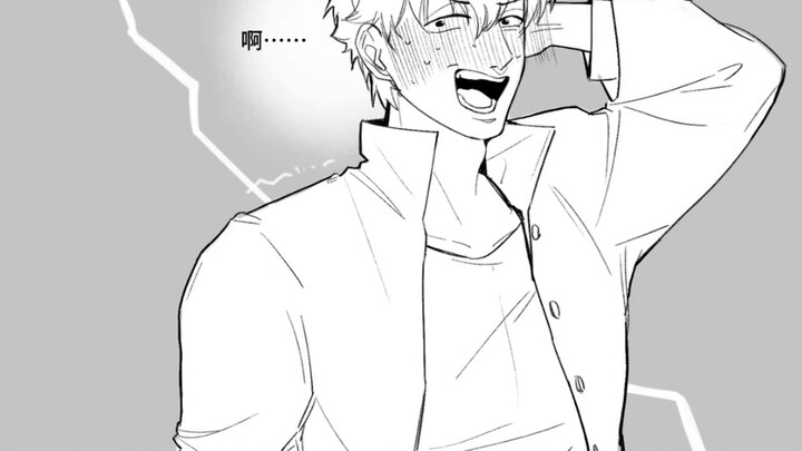 [กินทามะ/ Silver Soil Script] ไม่ต้องหาคนมาสารภาพแล้วปฏิบัติตัวเป็นๆ