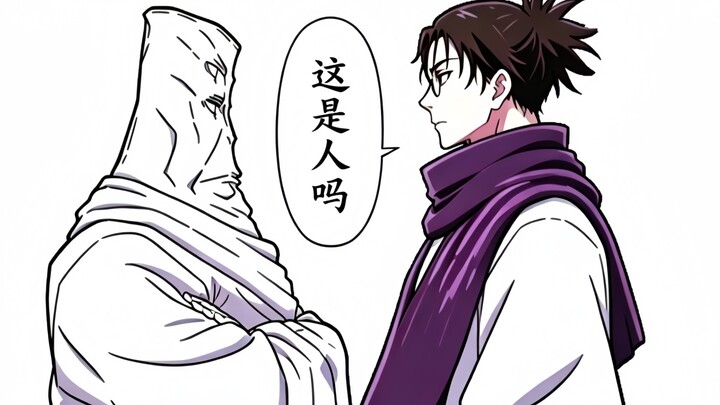 Swelling Face “Is This Even Human?” – 8-Language Dub Comparison