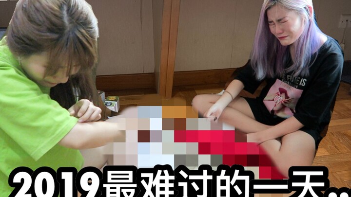 Terima kasih atas 12 tahun kebersamaanmu, selamat tinggal