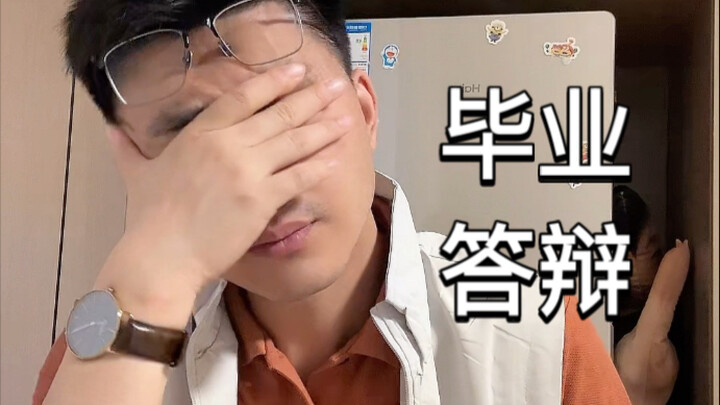 หวังว่าทุกคนจะไม่เจออาจารย์แบบนี้เวลาสอบจบนะ