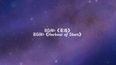 MODU ED S3-S5 - HARBOUR OF STAR (XING GANG) (ENG SUB)