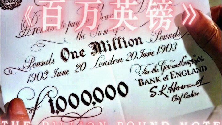 “ธนบัตรใบเดียวพามาข้ามชนชั้นได้อย่างยิ่งใหญ่”