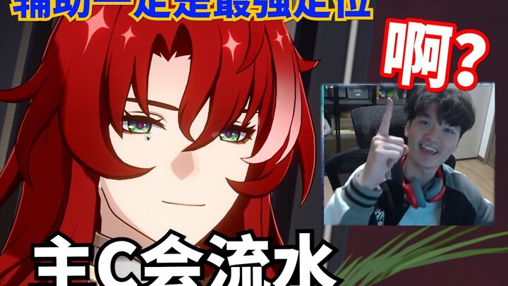 هل سيصبح دور المُهاجم الرئيسي في Star Rail مجرد دور عابر، بينما يُعتبر الدور المساعد هو الأقوى؟