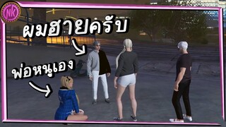 มิดไนท์พบกับฮาย - Midnight EP.195 [GTAV Roleplay]