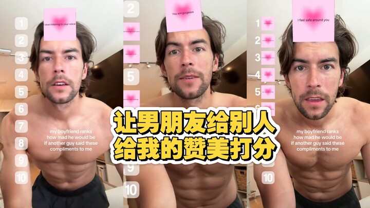 Bảo bạn trai chấm điểm những lời khen người khác dành cho mình – không phải vì bạn trai cô ấy đẹp tr