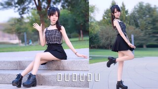 Điệu nhảy "Dududu"