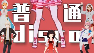 【VirtuaReal】Entire company disco【Regular DISCO】