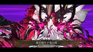 【FGO·1080P】ไทฟอน·เอเฟเมลอส [ร่างวิญญาณขั้น 3] (พากย์โดย ยามาเนะ อิซึมิ) ทรัพย์สมบัติศักดิ์สิทธิ์ + E