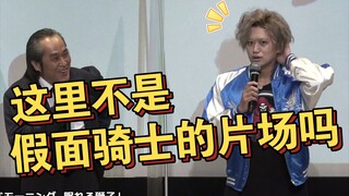 【熟】帝骑哥：我可是为了打败二叔才接的剧本！《早安，沉睡的狮子》原来是假面骑士片场？