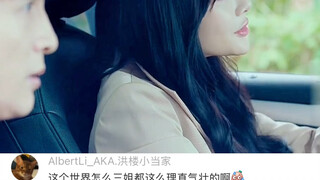 前女友突然回国 但已物非人非…