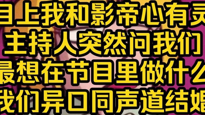 Dalam drama cinta, saya menjalin kemitraan dengan aktor tersebut, dan kami sepertinya memiliki pemah