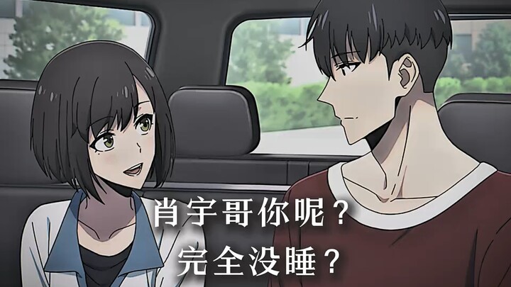 The cross-server chat feature