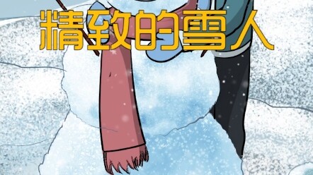 上期答案：南哥的腰被裤子勒Duan了...
