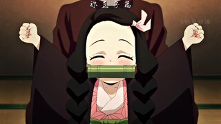 “变小的祢豆子也是非常呆萌”