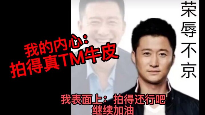 Hóa ra tên "Ya Ya" đọc ngược lại chính là "Nhân Nhân", đây có phải là sự lãng mạn trong phim khoa họ