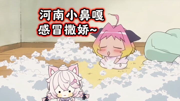 Trà trứng sẽ phù hộ cho mỗi đứa trẻ Hà Nam~❤