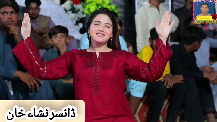 Punjabi song saraiki Song dancer Nisha Khan ڈانسر نشاء خان