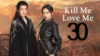 🇨🇳EP 30 | Kill Me Love Me (2O24) [EngSub]